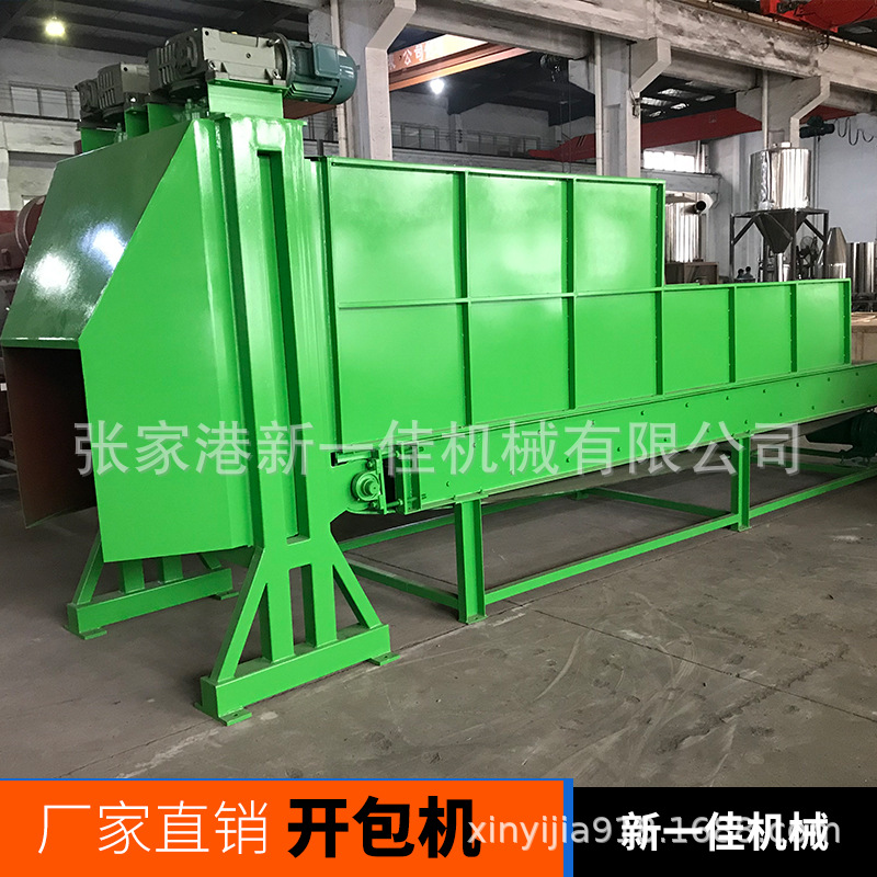 新一佳機械廢舊塑料回收高性能、好用！